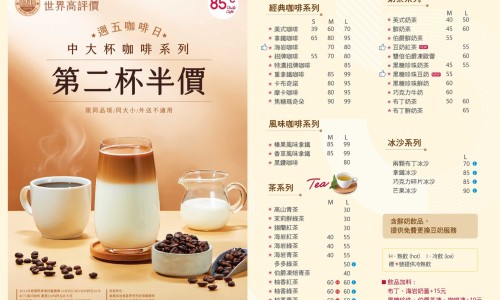 蜂蜜和枸杞泡水喝的功效-黄枸杞泡水喝的功效网 - 网站提供淫羊藿熟地黄枸杞泡水喝的功效小常识、蜂蜜和枸杞泡水喝的功效